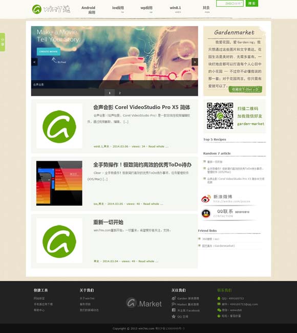 双彩论坛打不开 我们为什么需要看见奥运的“失意者”？